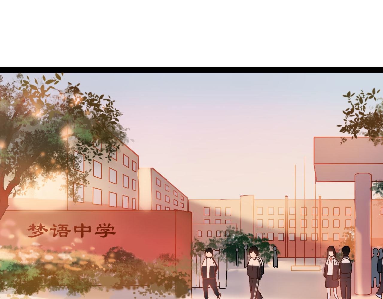 第四话 不是开始的开始（上）