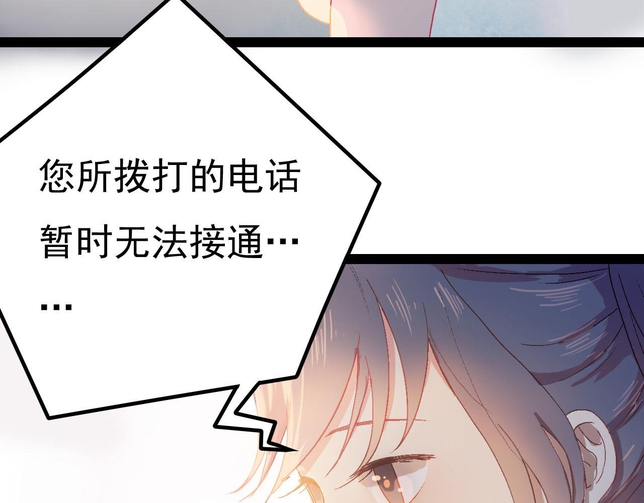 第四话 不是开始的开始（上）