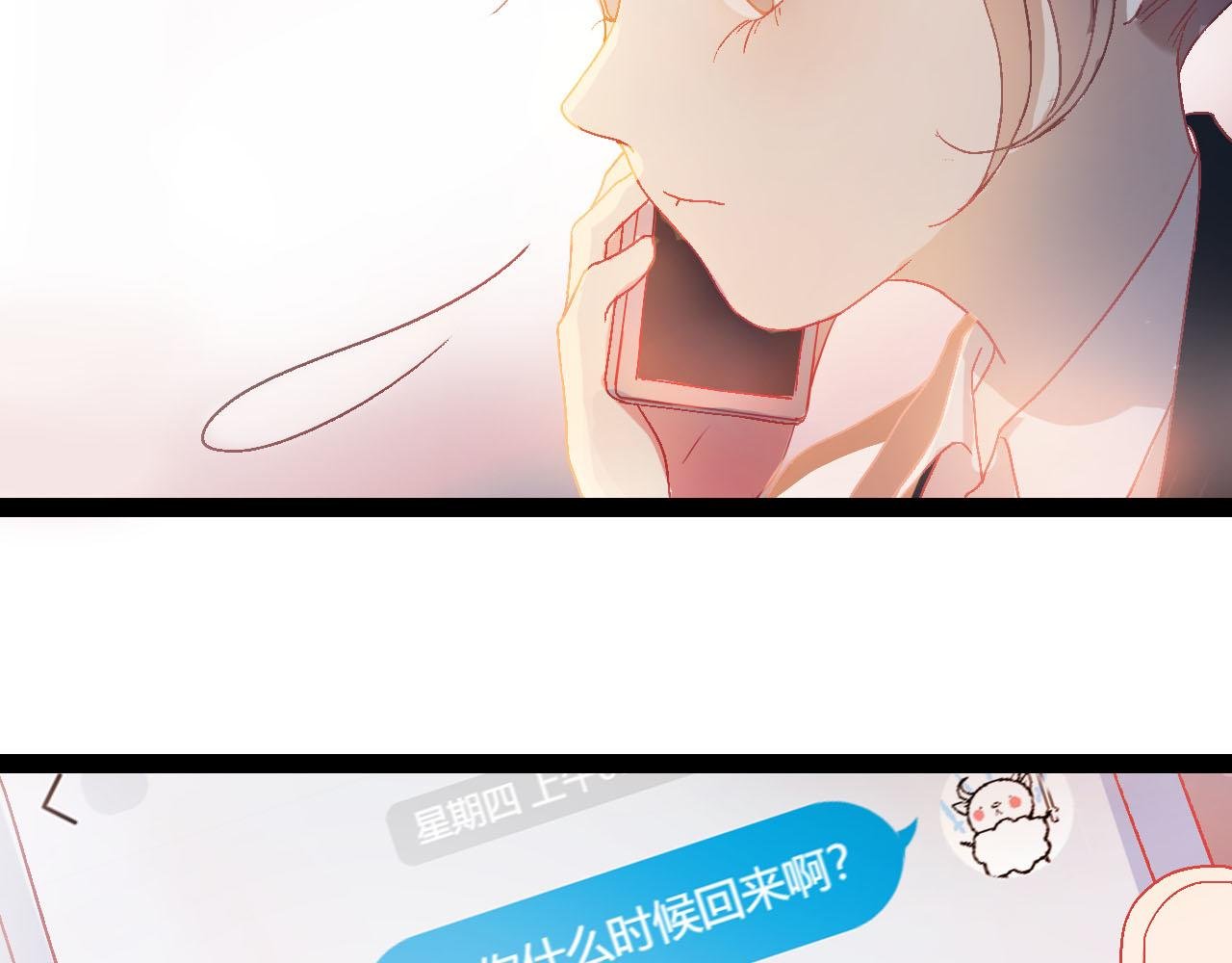 第四话 不是开始的开始（上）