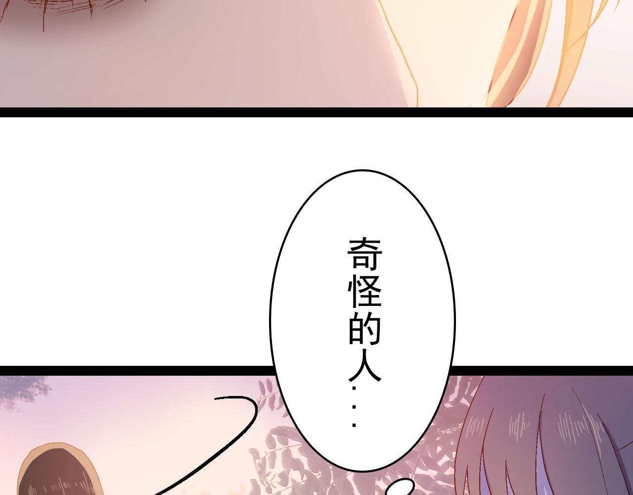 第四话 不是开始的开始（上）