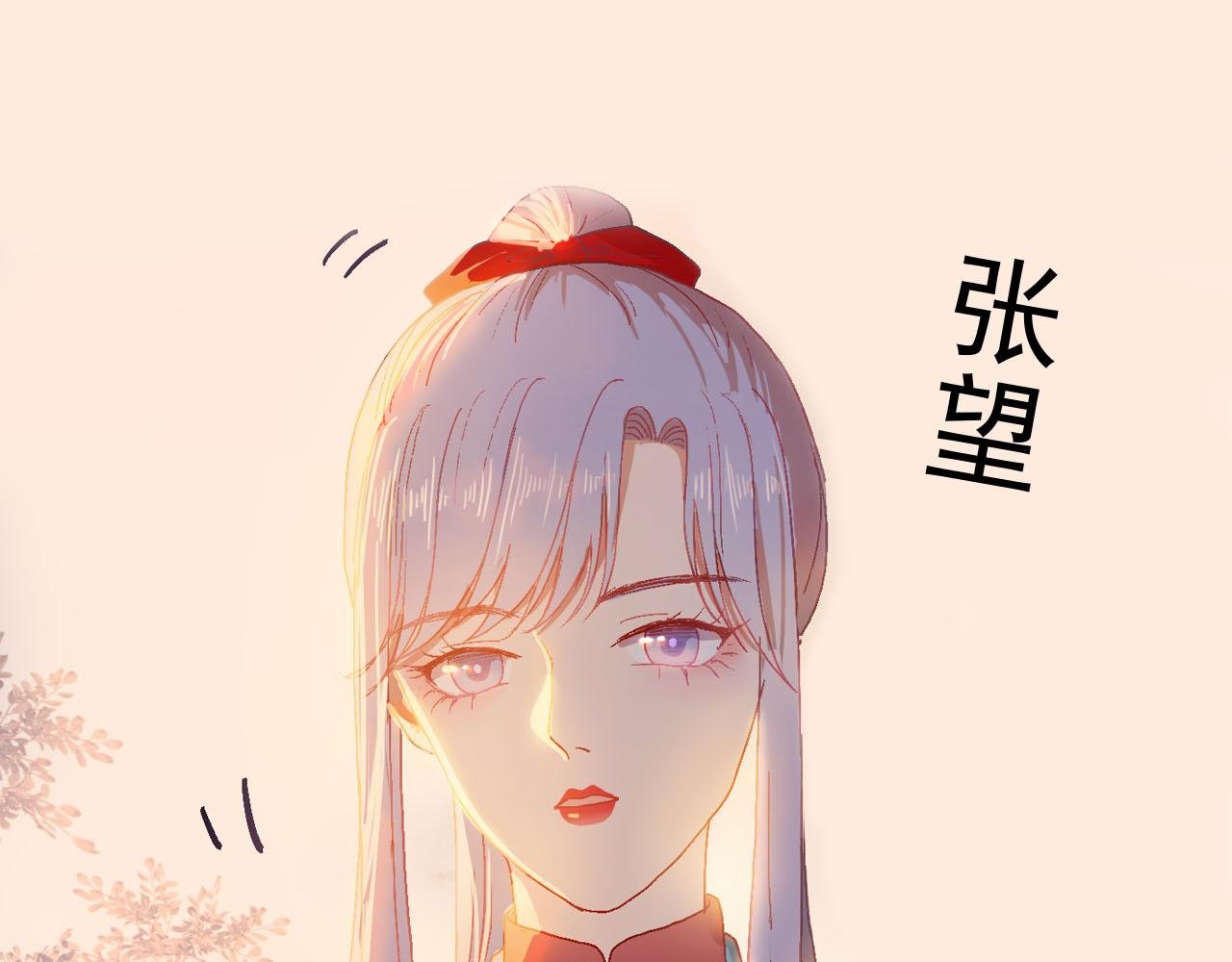 第四话 不是开始的开始（上）