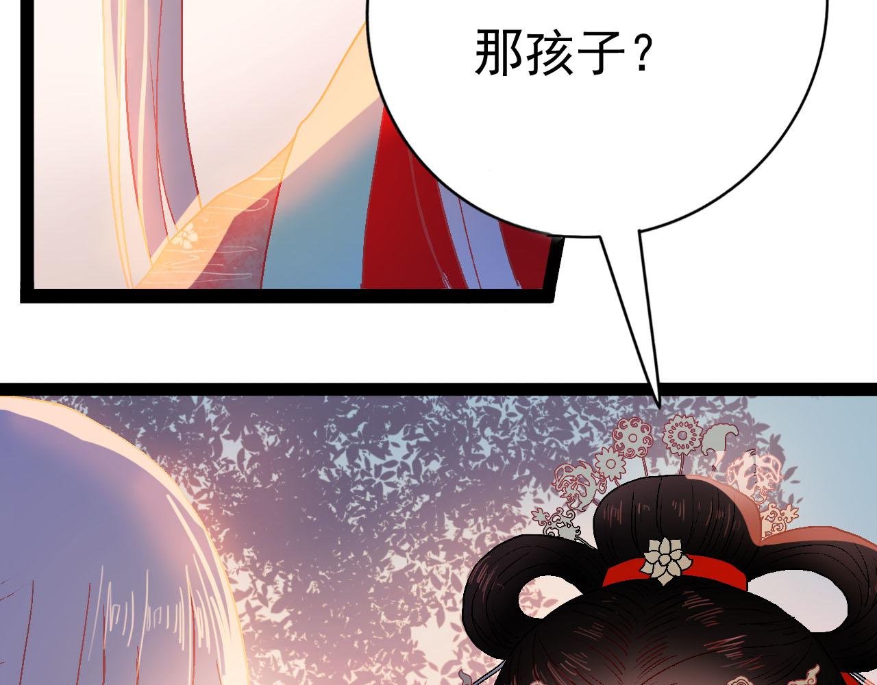 第四话 不是开始的开始（上）