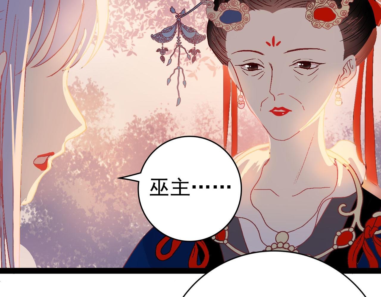 第四话 不是开始的开始（上）