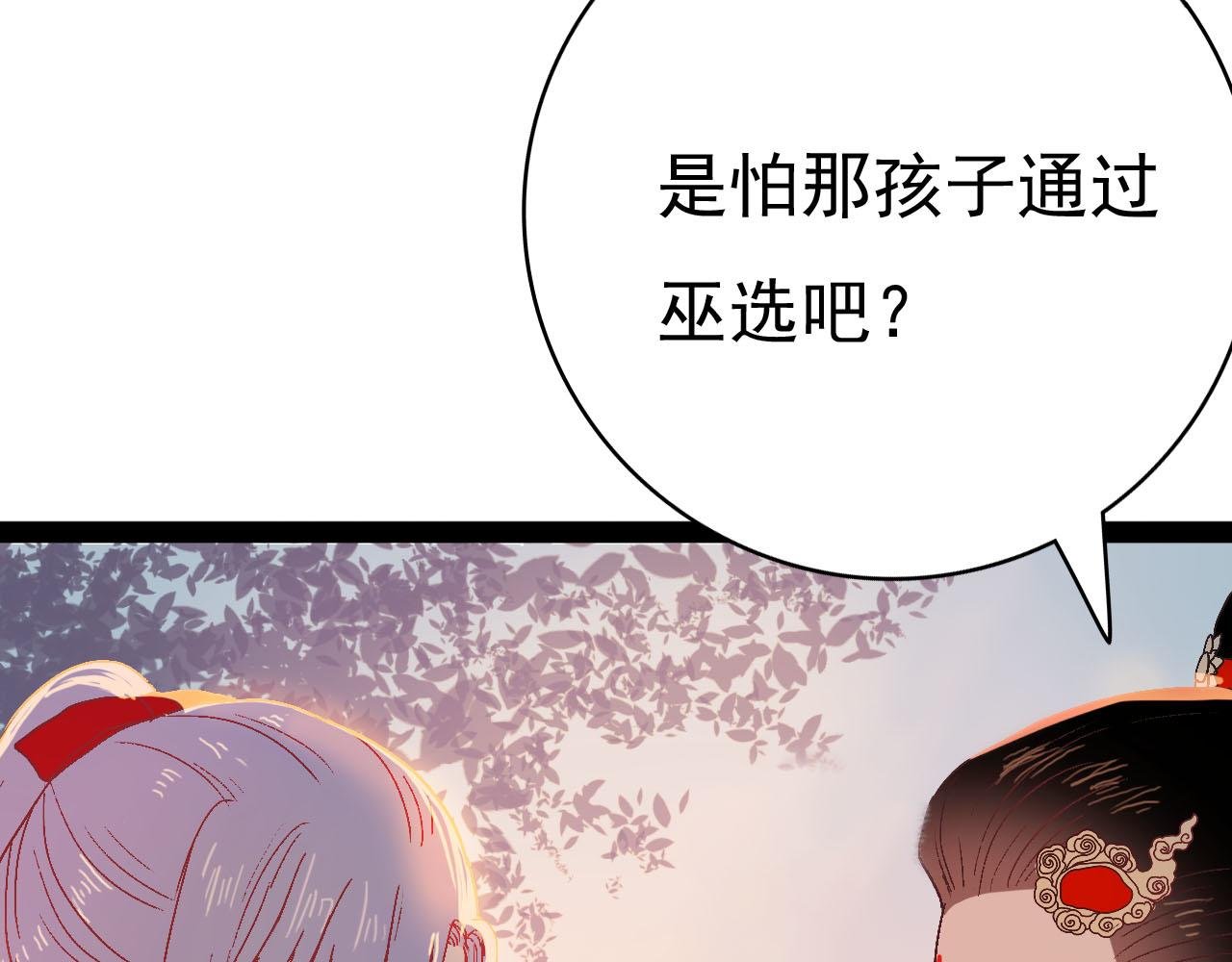 第四话 不是开始的开始（上）
