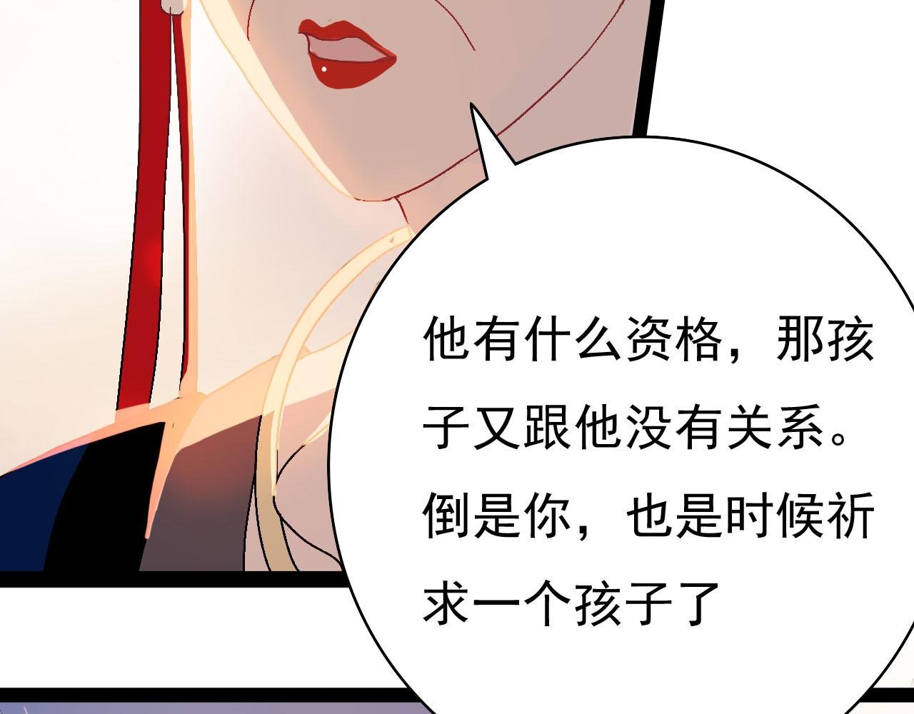 第四话 不是开始的开始（上）