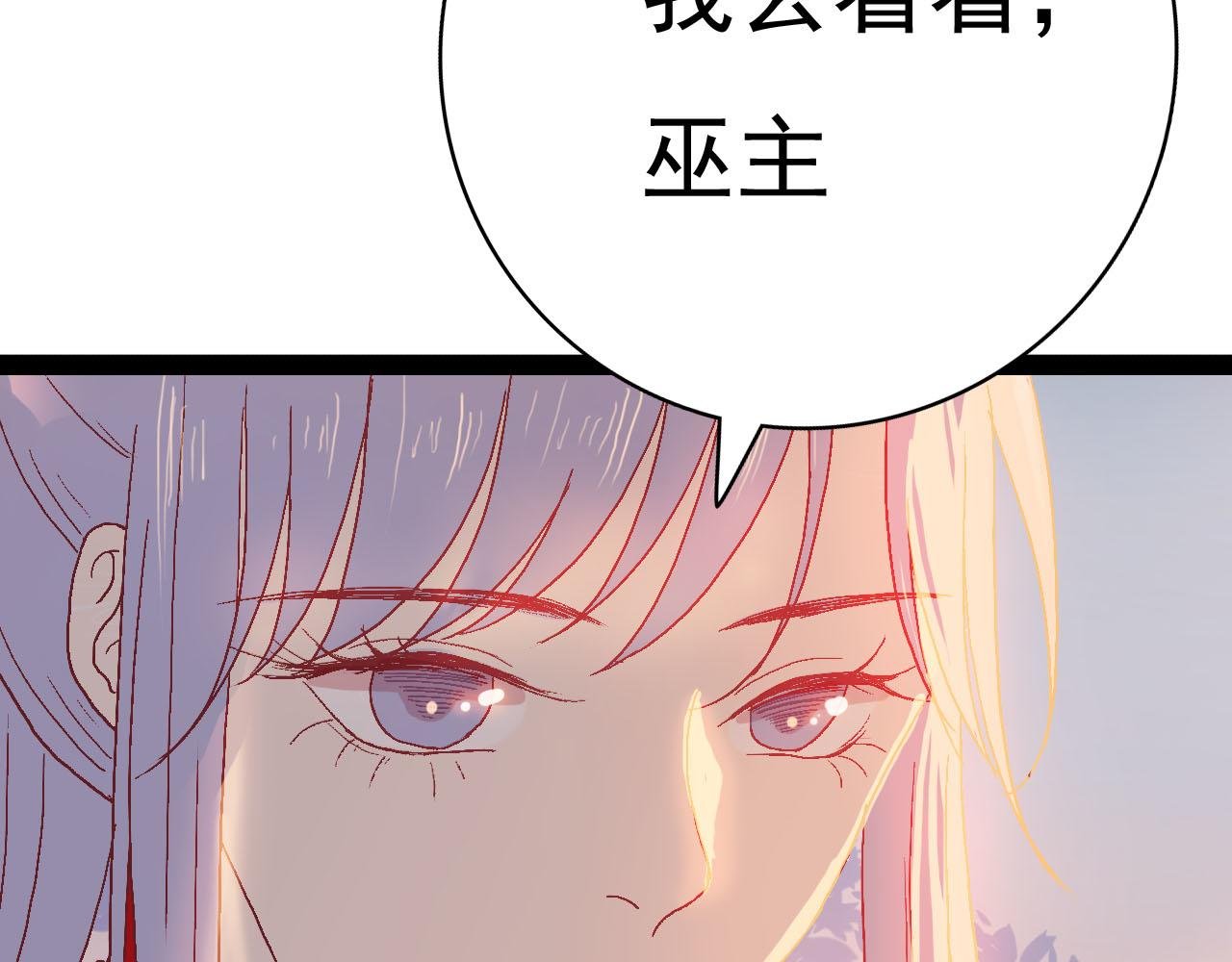 第四话 不是开始的开始（上）