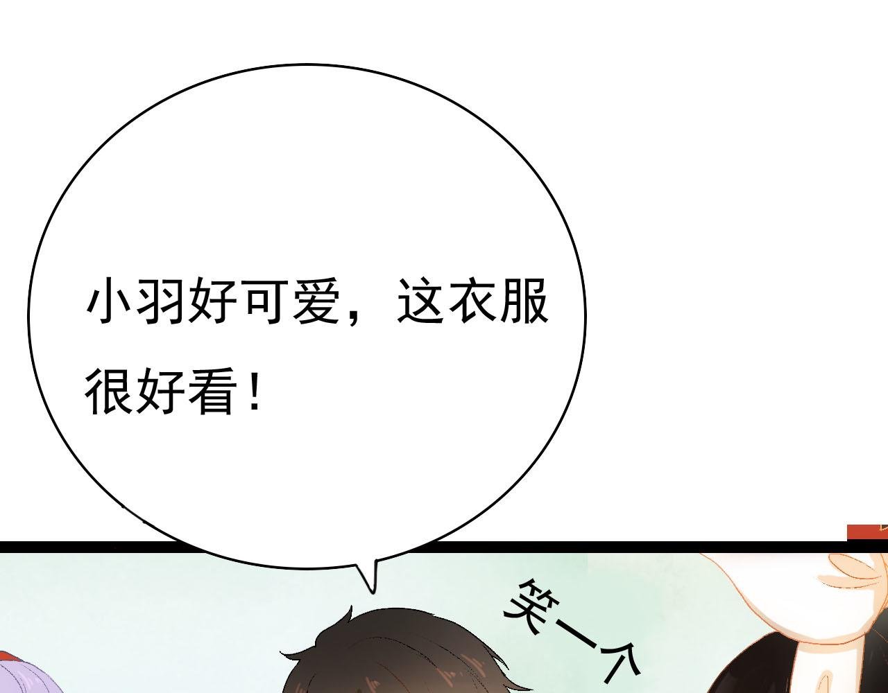 第三话 白鹿托子（上）