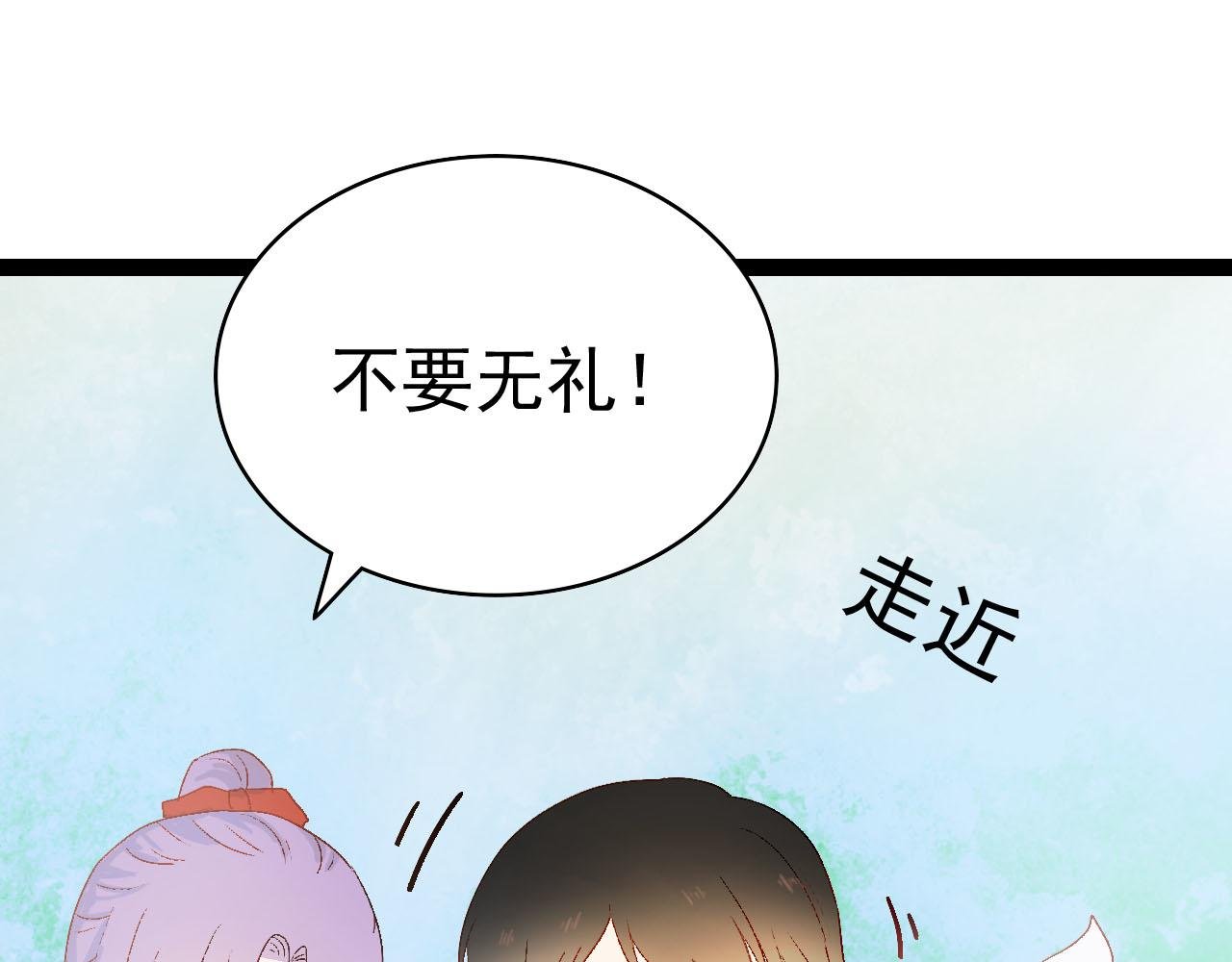 第三话 白鹿托子（上）