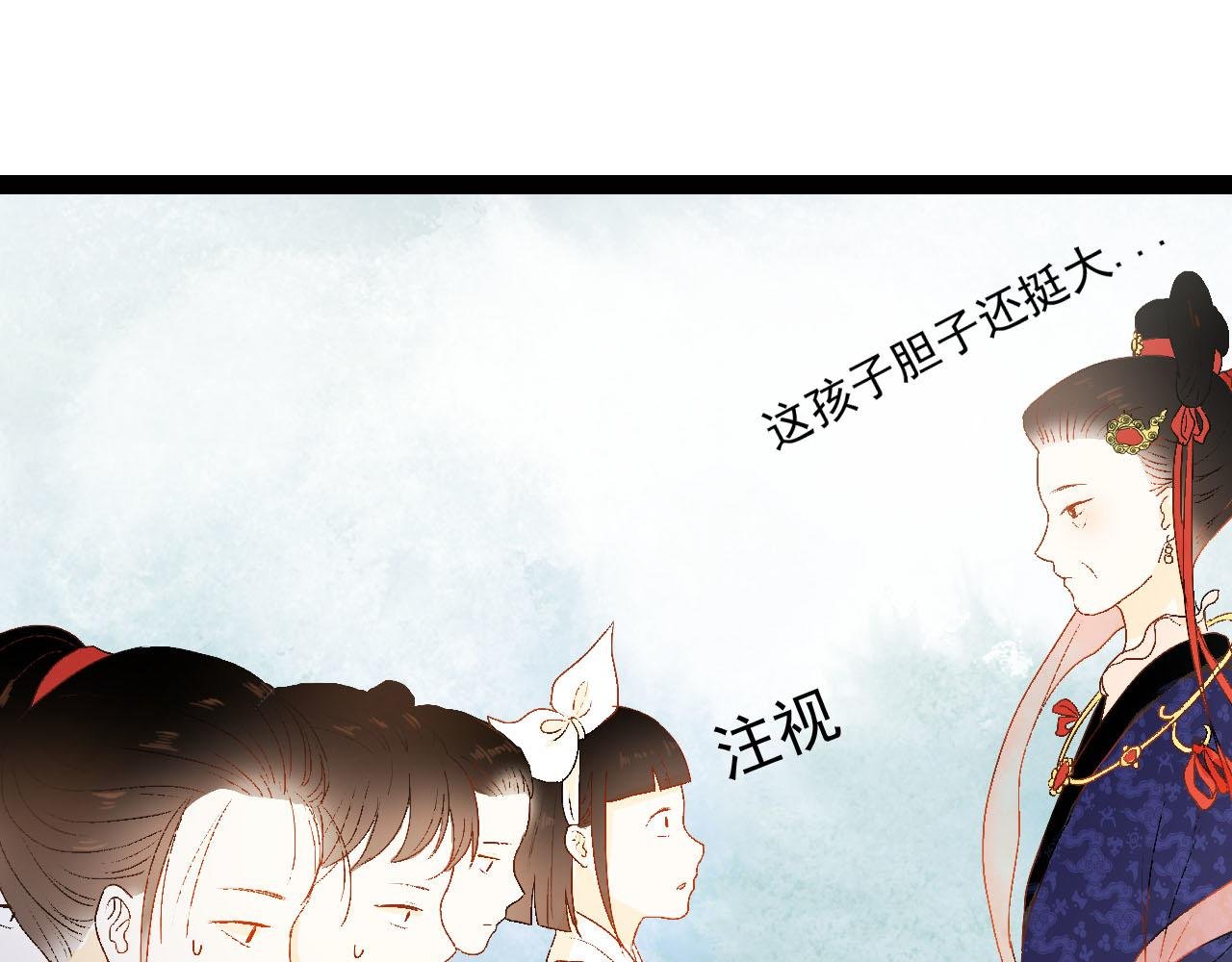 第三话 白鹿托子（上）
