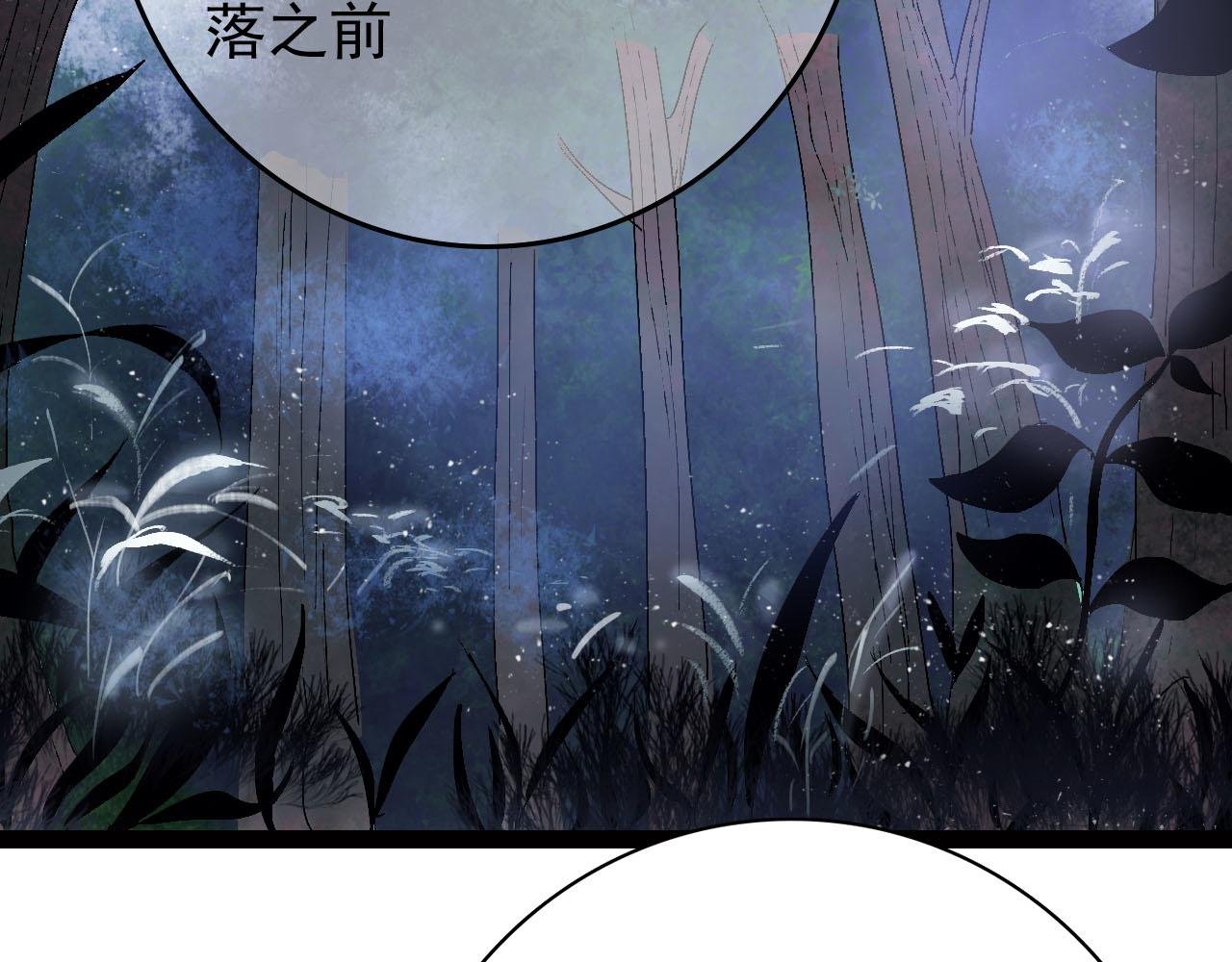 第三话 白鹿托子（上）