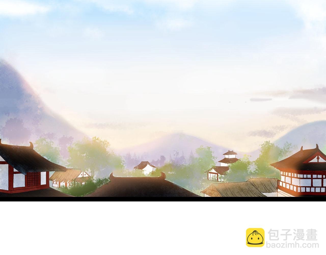 第二话 巫山桃源（下）