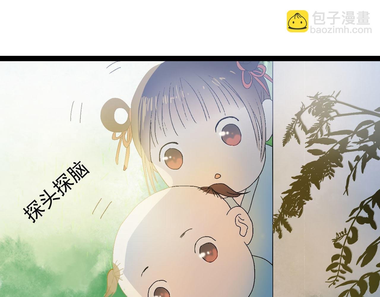 第二话 巫山桃源（下）
