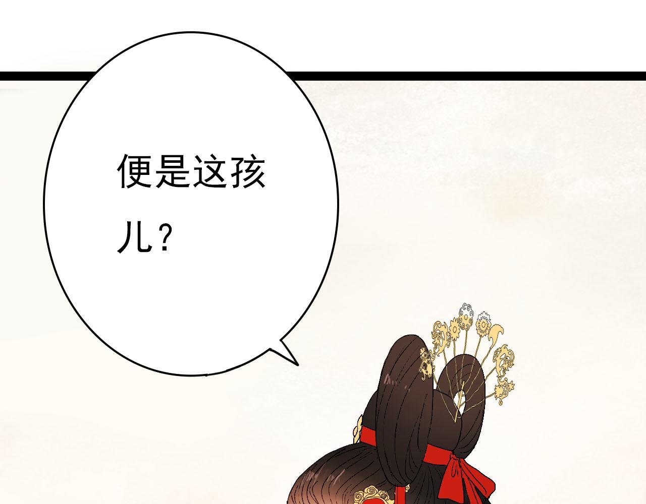 第二话 巫山桃源（下）