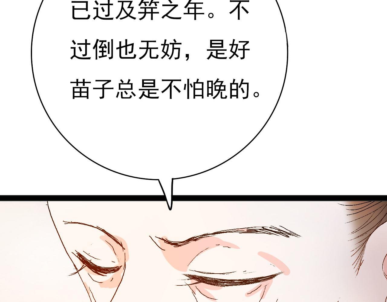 第二话 巫山桃源（下）