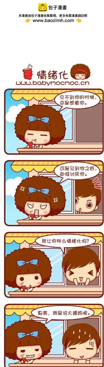第61-70回