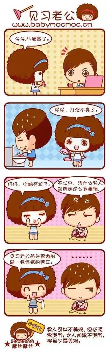 第61-70回