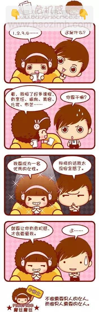 第61-70回