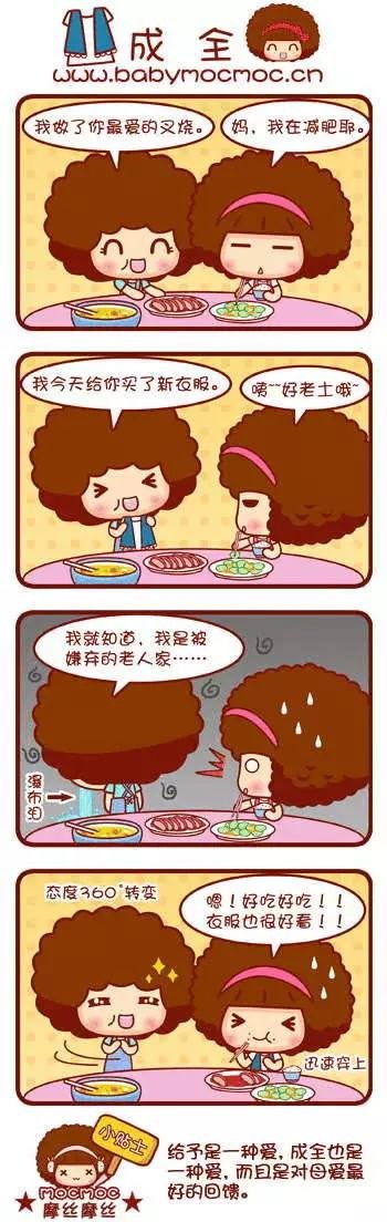 第51-60回
