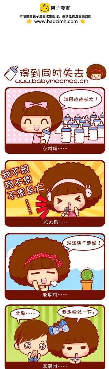 第41-50回