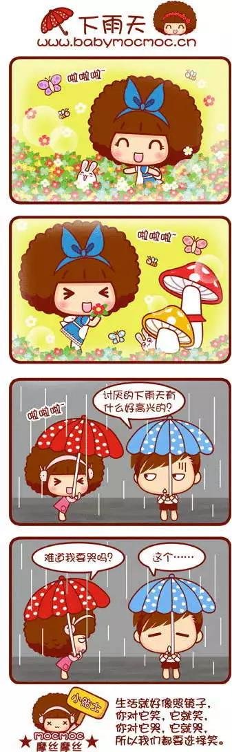 第41-50回