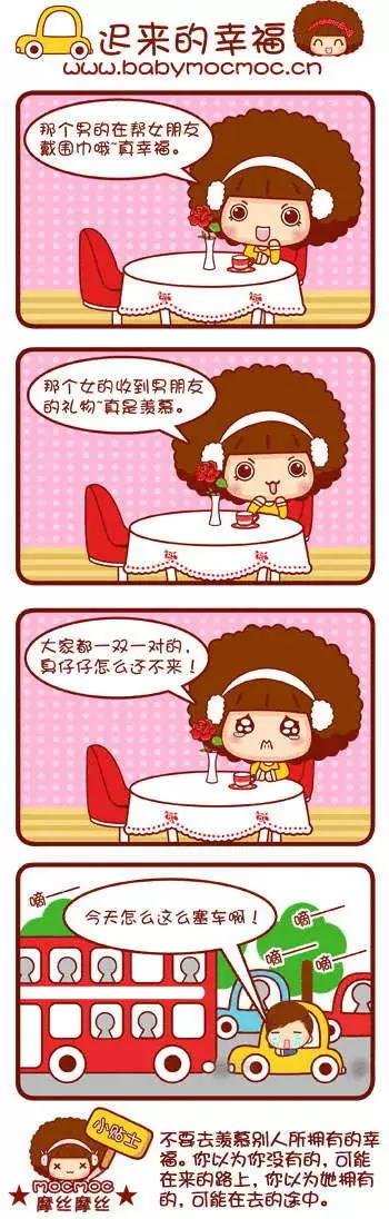 第41-50回