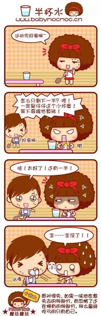 第41-50回