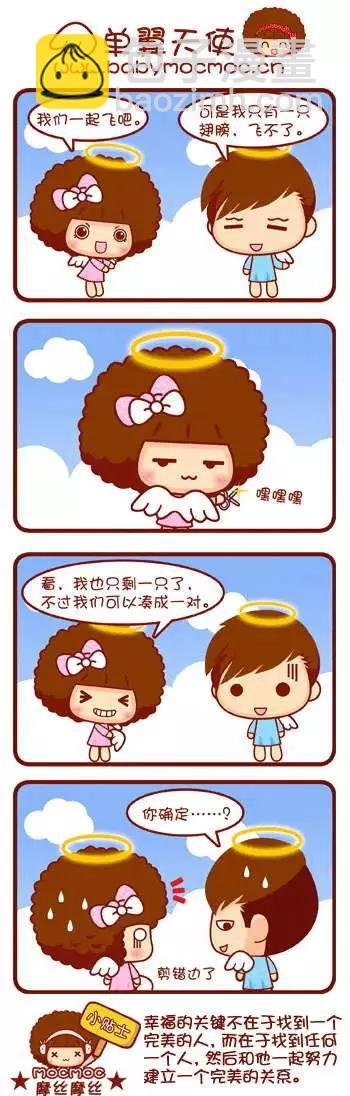 第41-50回