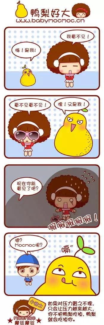 第41-50回