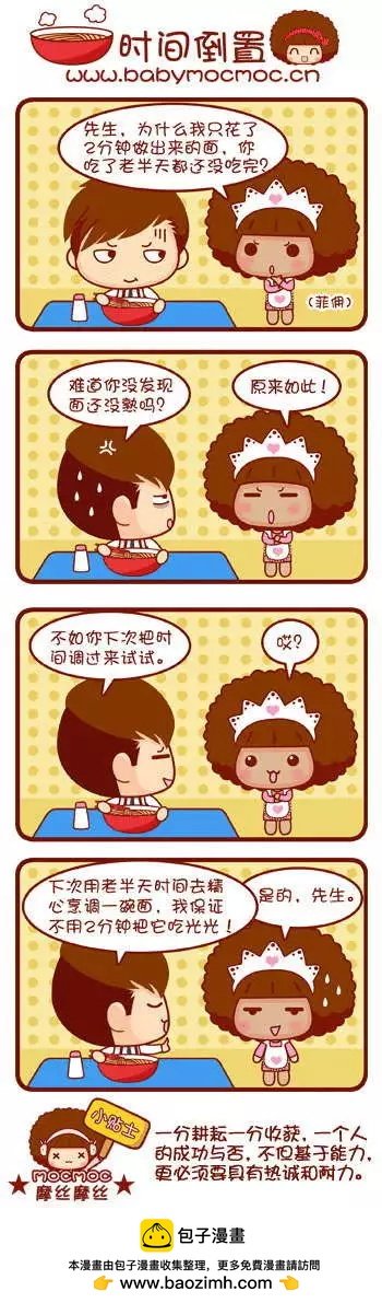 第41-50回