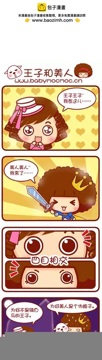 第31-40回