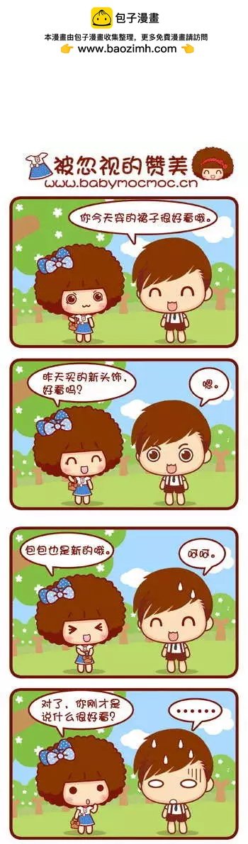 第31-40回