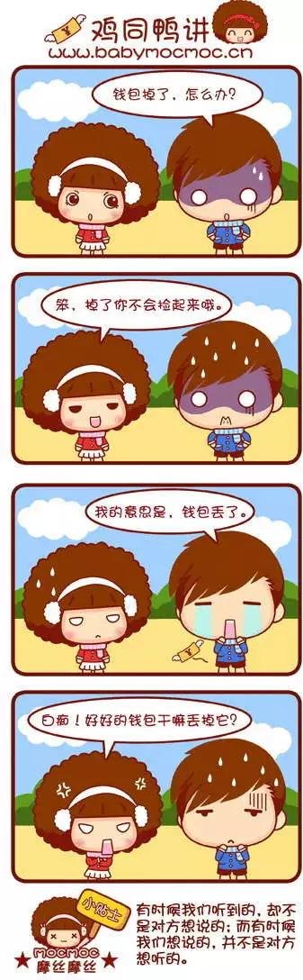 第31-40回