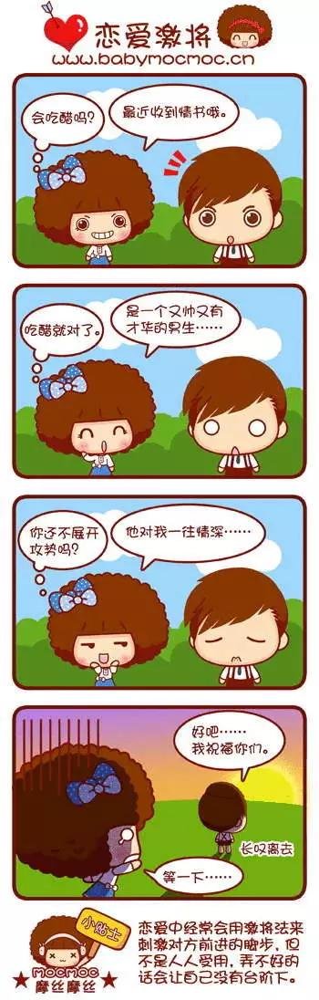 第31-40回