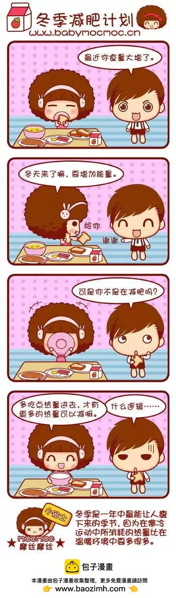 第31-40回