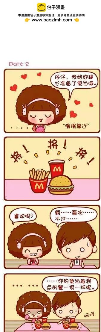 第11-20回