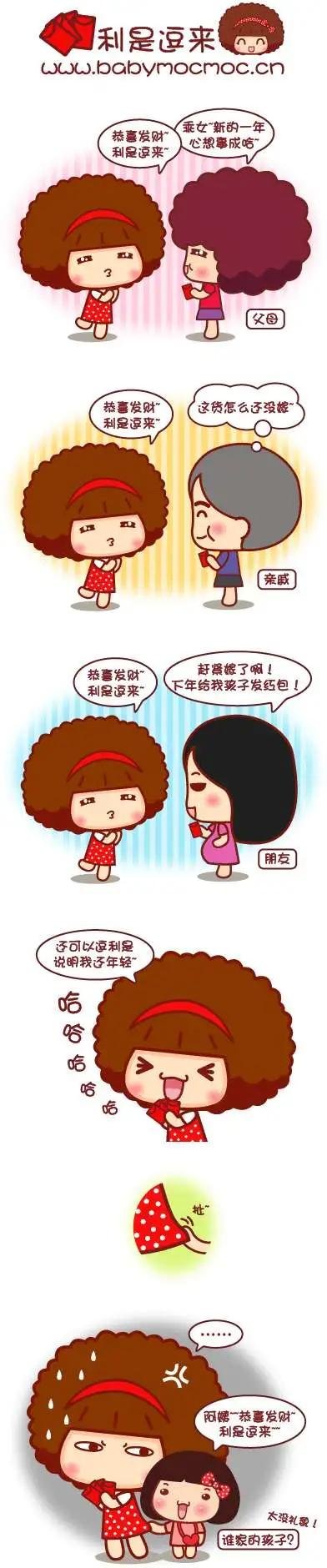 第141-150回