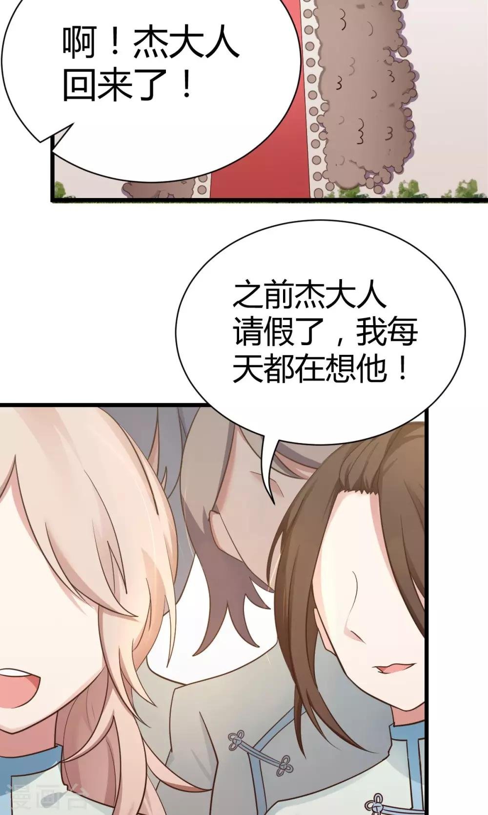 第7话1 决斗吧！风云人物