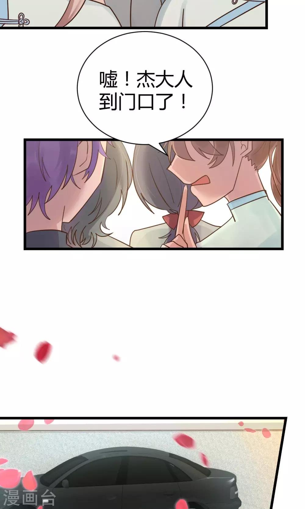 第7话1 决斗吧！风云人物
