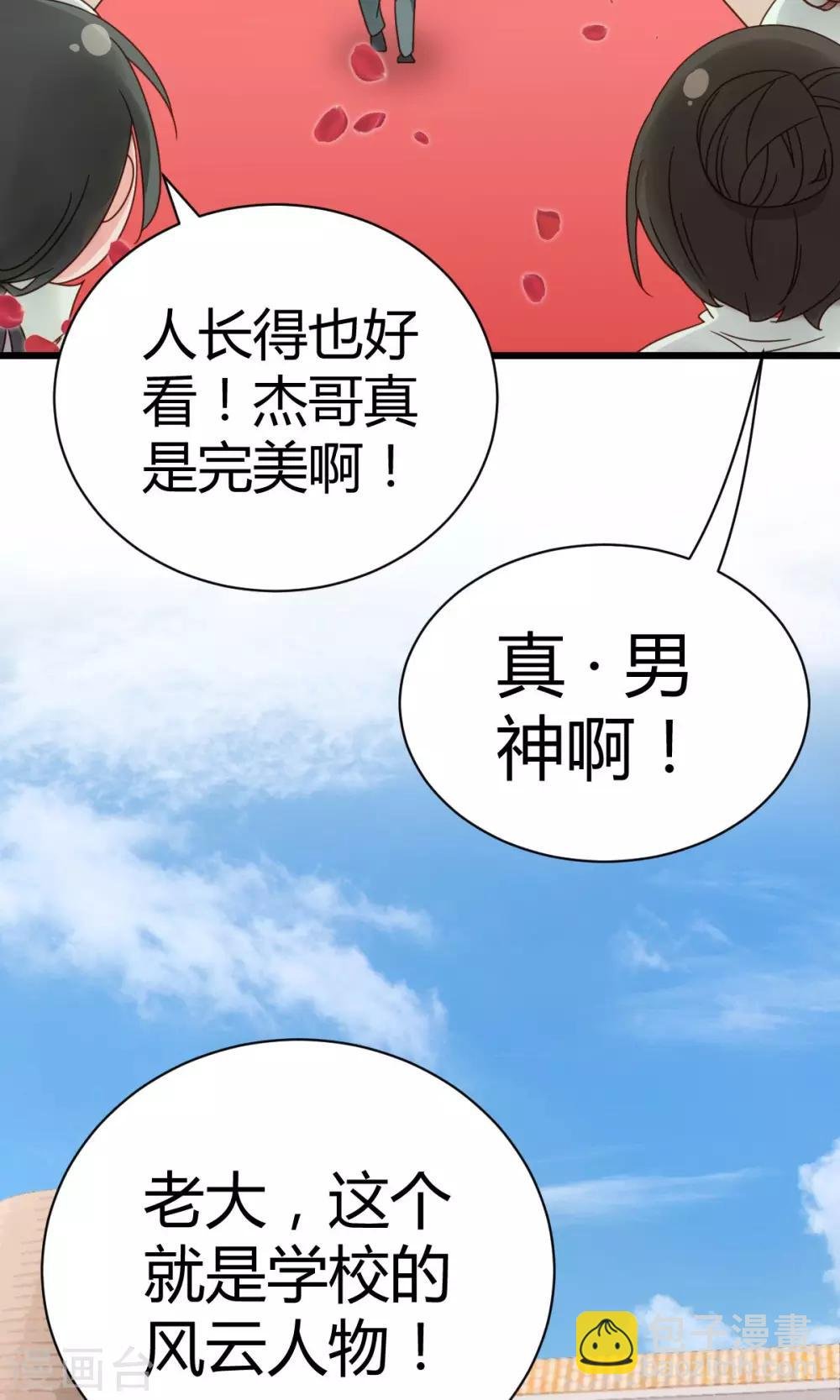 第7话1 决斗吧！风云人物