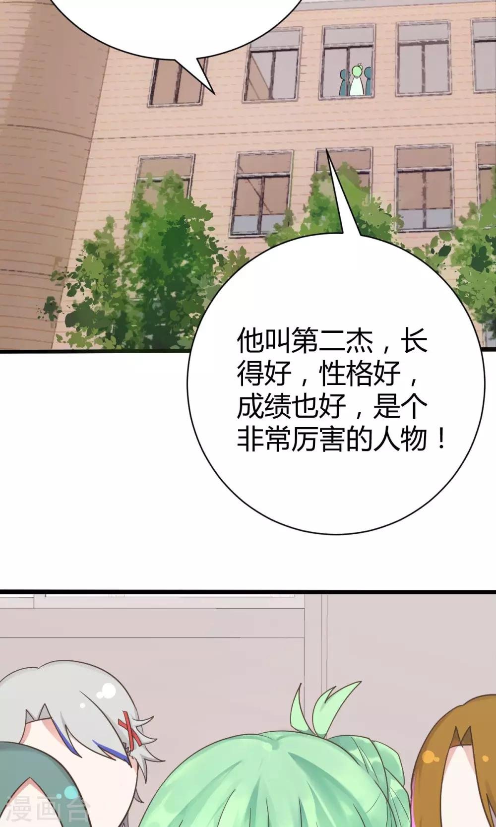 第7话1 决斗吧！风云人物