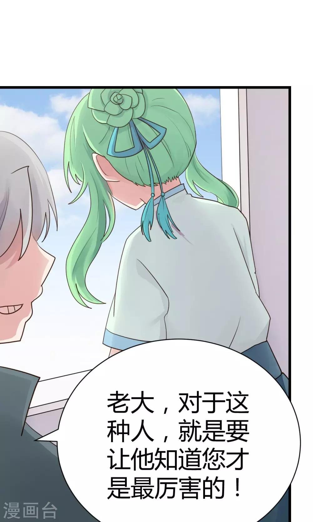 第7话1 决斗吧！风云人物