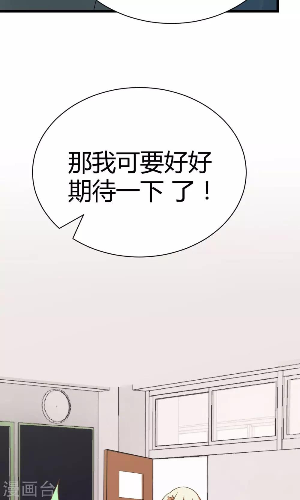 第7话1 决斗吧！风云人物