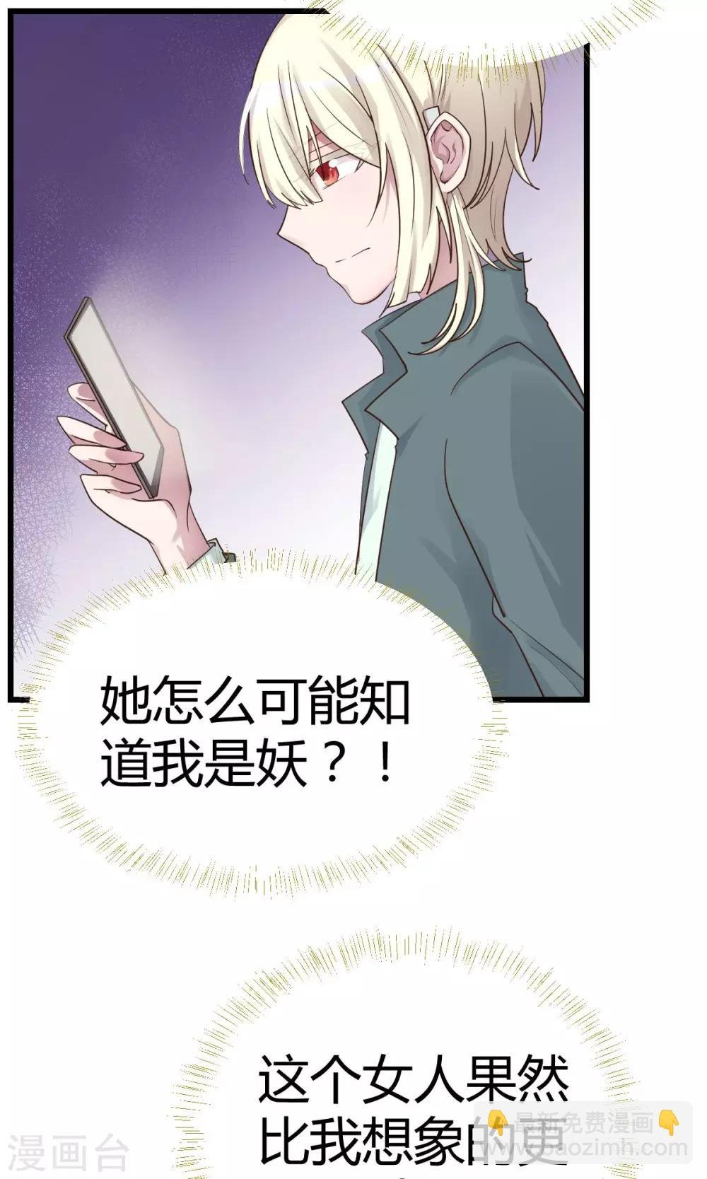 第7话1 决斗吧！风云人物