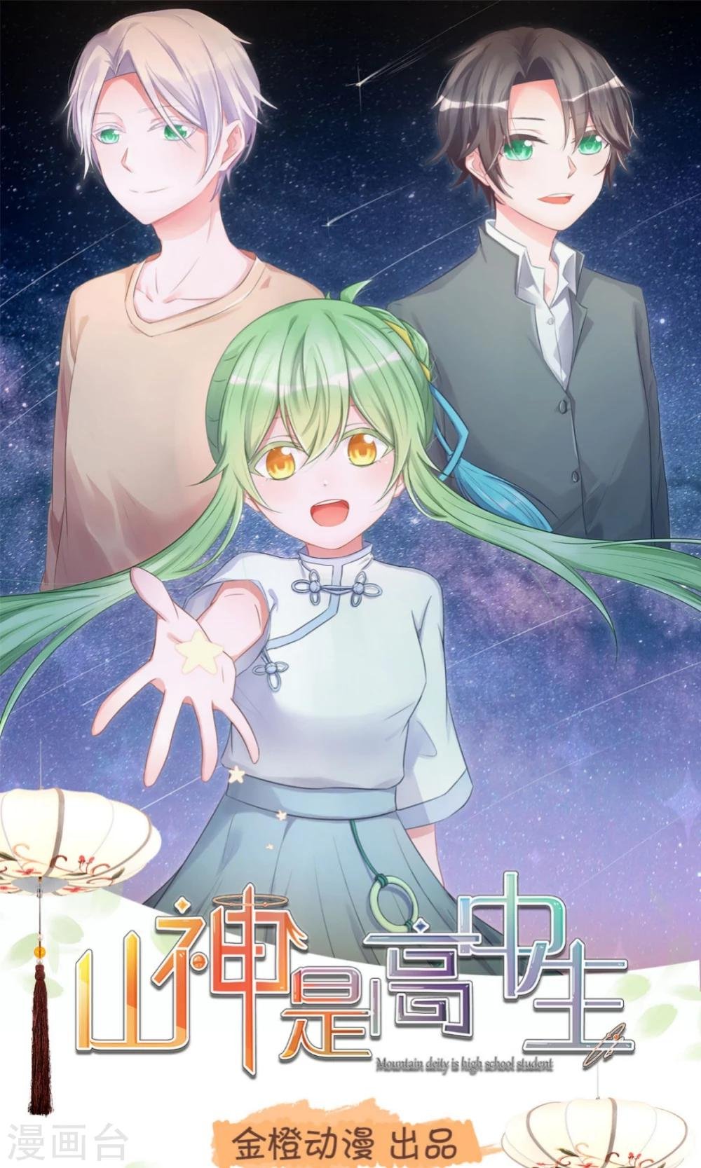 第7话2 决斗吧！风云人物