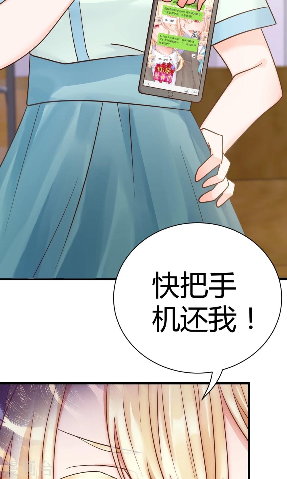 第7话2 决斗吧！风云人物