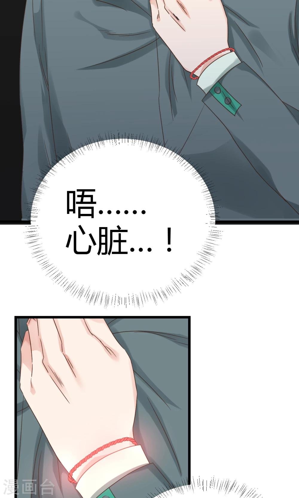 第7话2 决斗吧！风云人物