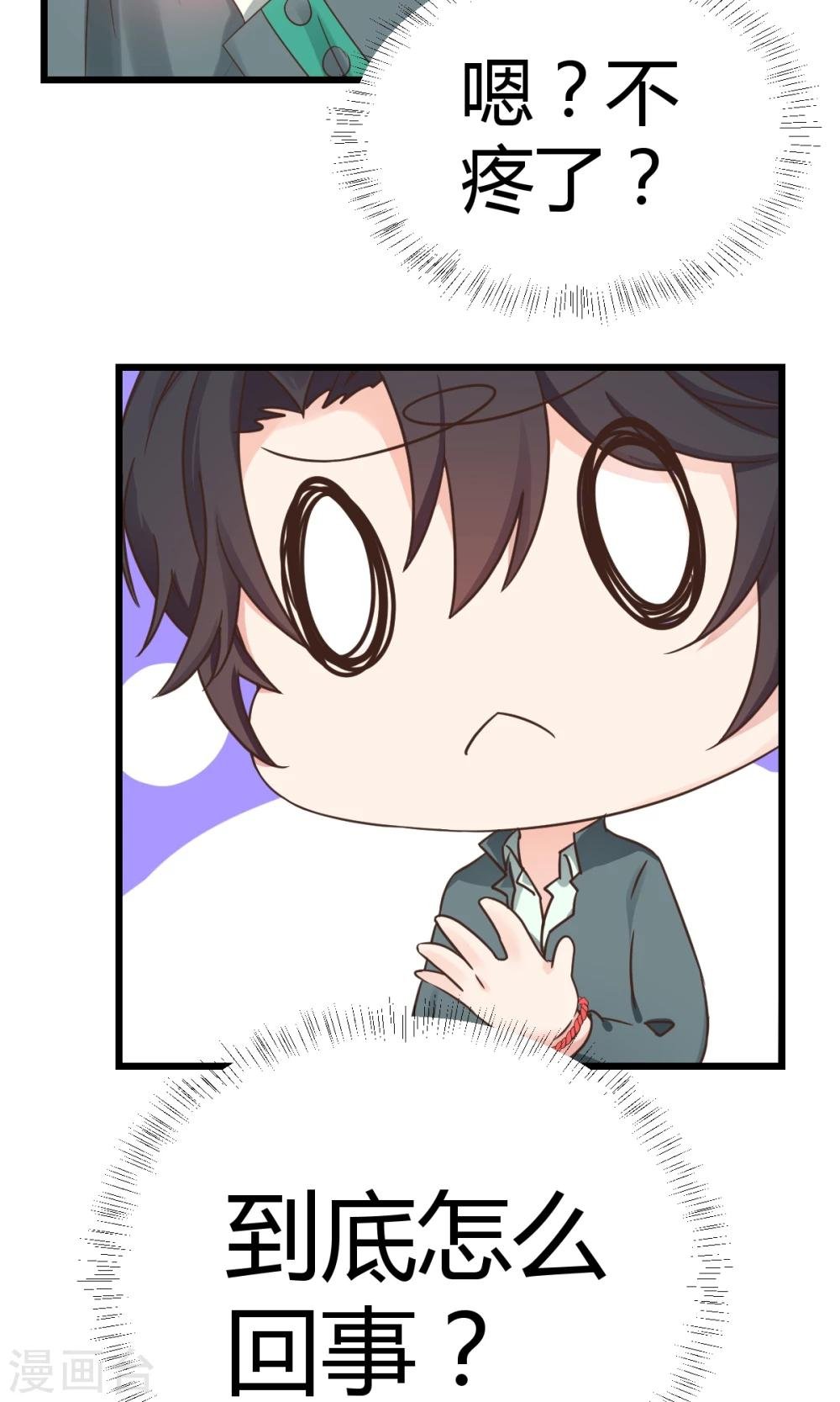 第7话2 决斗吧！风云人物