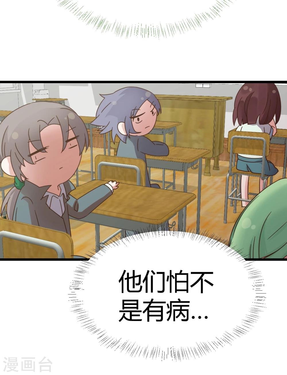 第7话2 决斗吧！风云人物