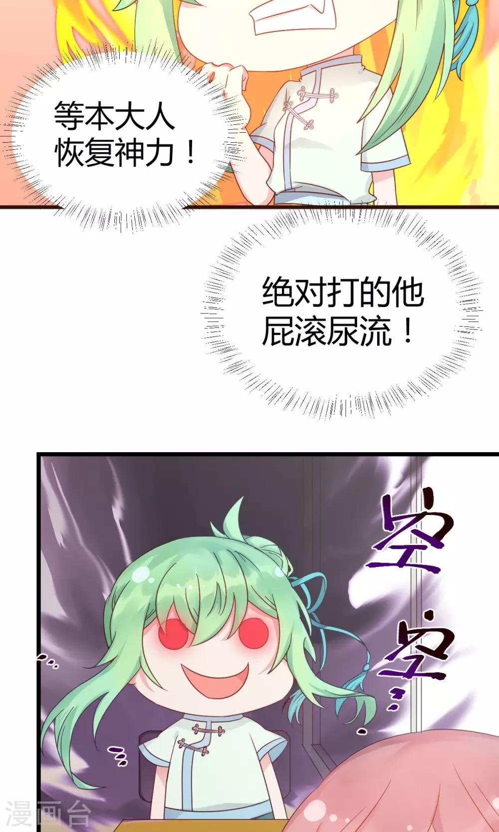 第8话2 分分分，学生的命根