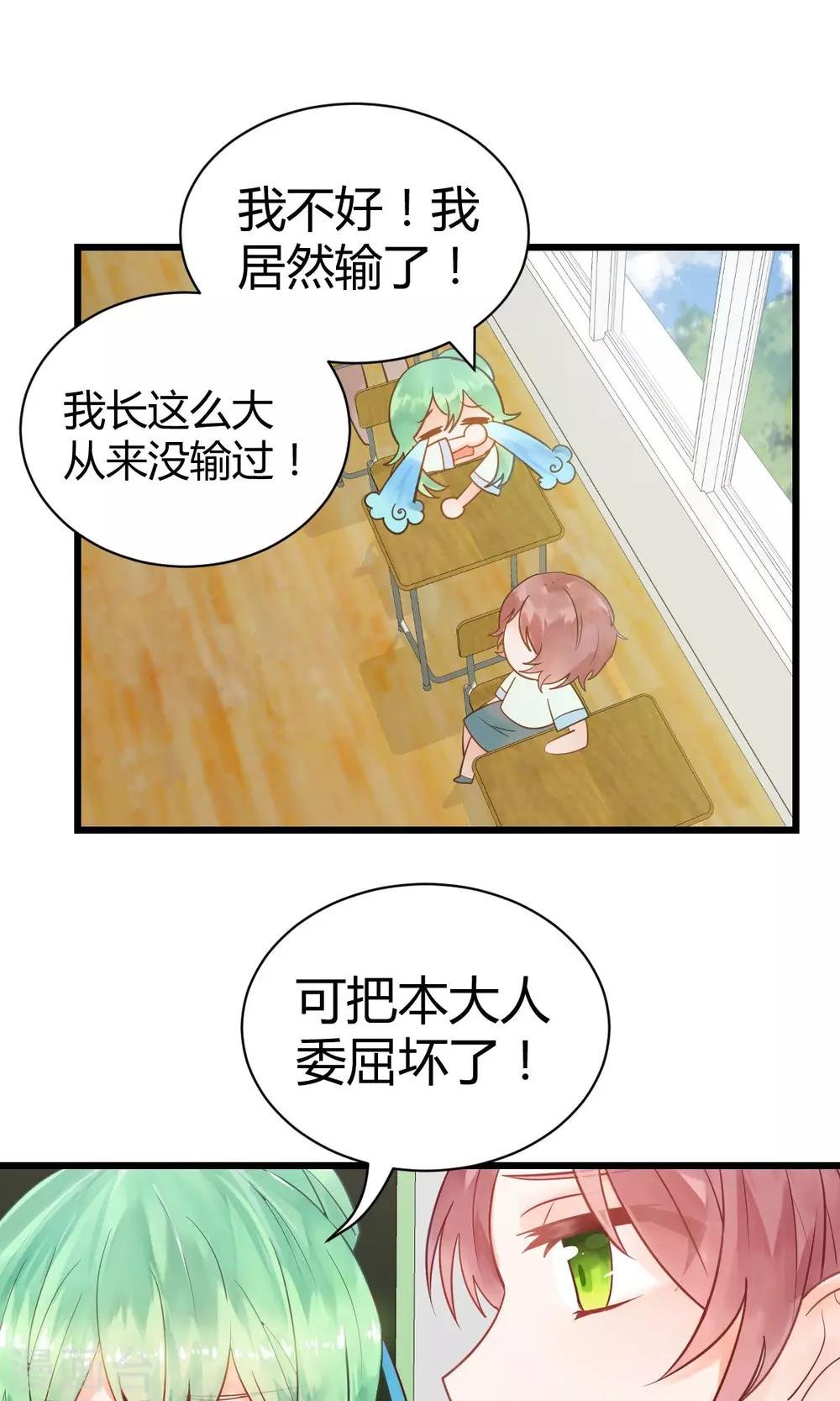 第8话2 分分分，学生的命根